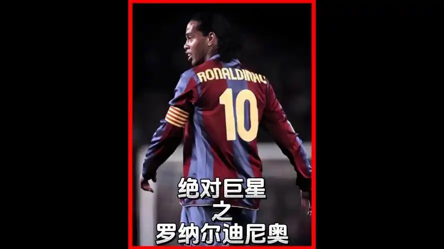 门将位置