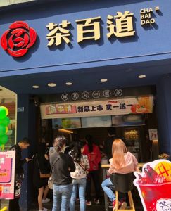 杏彩体育——徐州店