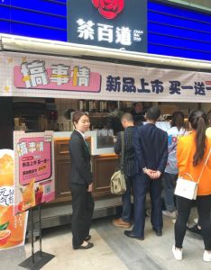 杏彩体育——广州店