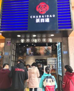 杏彩体育——苏州店