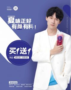 官宣:张雨剑携手杏彩体育空