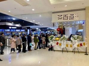 毕节杏彩体育加盟要多少钱？