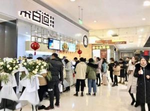 杏彩体育加盟开店的市场怎么