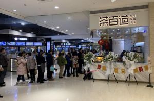 开一家杏彩体育多少钱？20